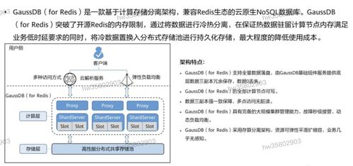 HCIP學(xué)習(xí)筆記 數(shù)據(jù)庫(kù)服務(wù)規(guī)劃之?dāng)?shù)據(jù)處理服務(wù)